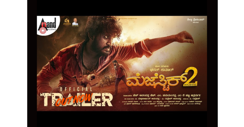 ‘Majestic-2’ Trailer Released | Real Story of Present-Day Majestic Set for March Release
